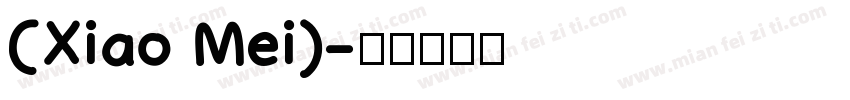 (Xiao Mei)字体转换